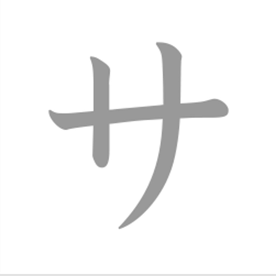 ko