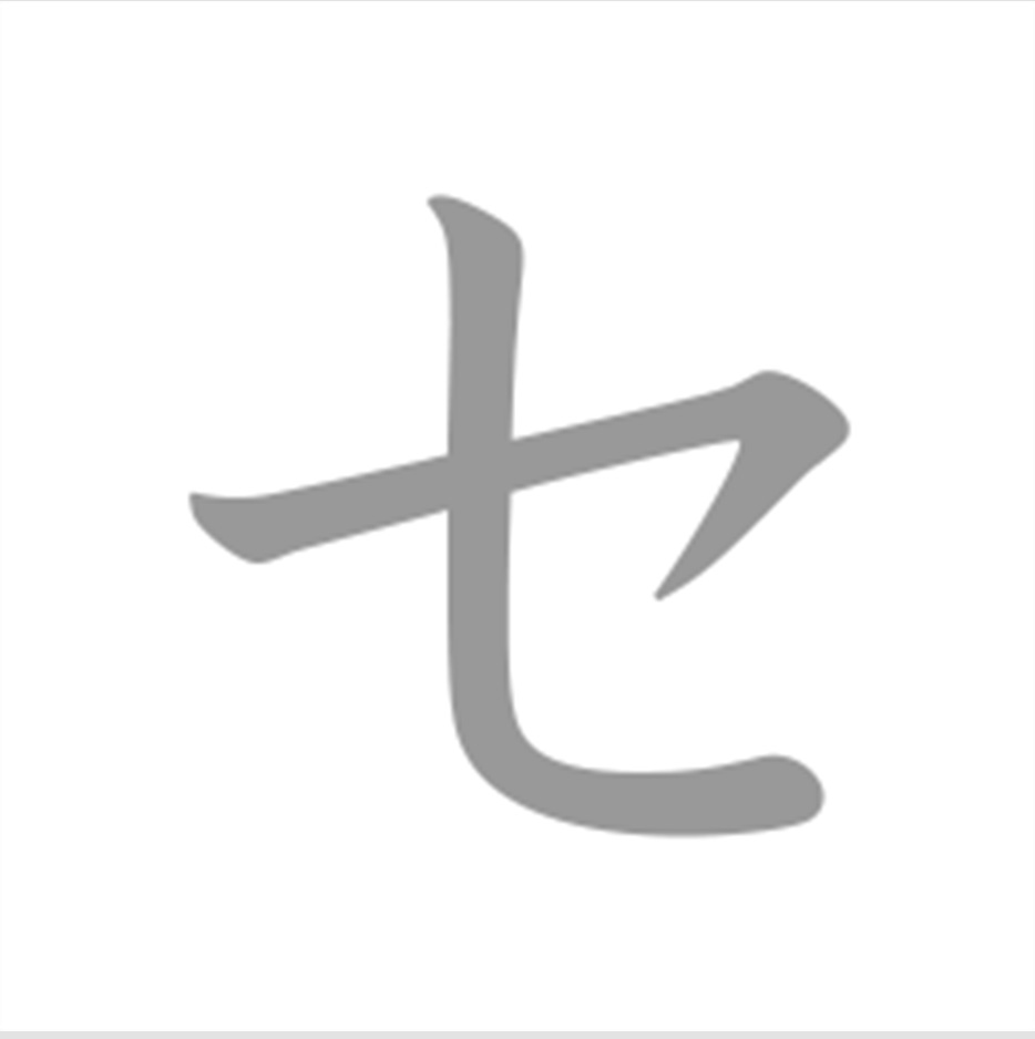 se