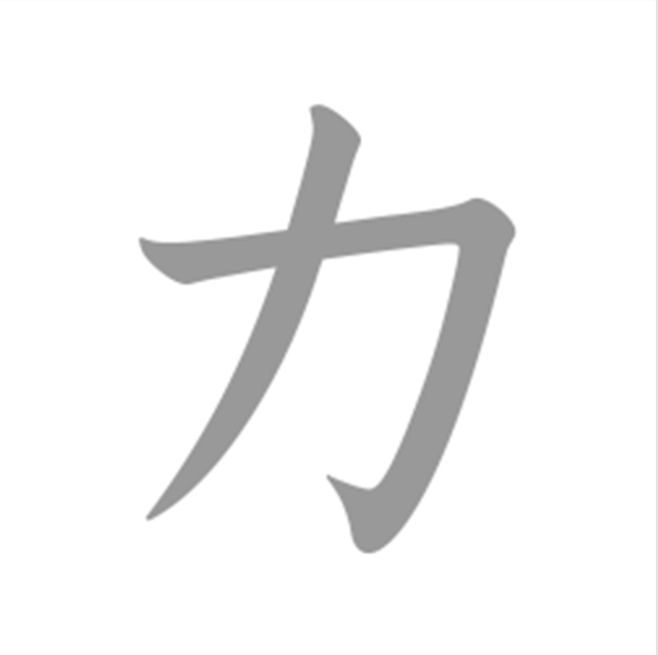 ka