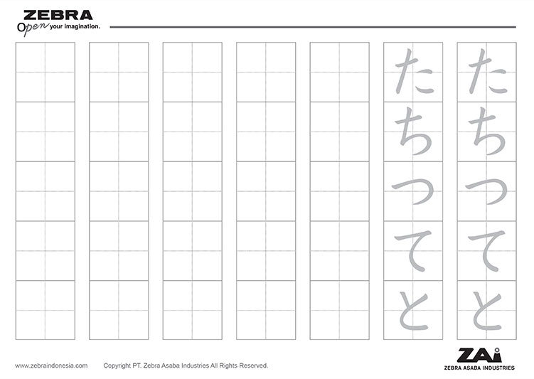 hiragana ta-to