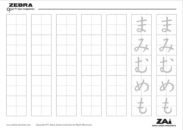 hiragana ma-mo