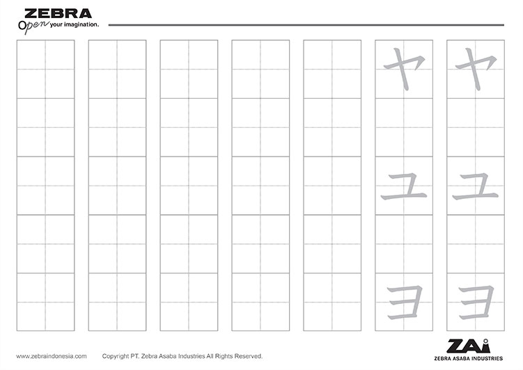 katakana ya-yo