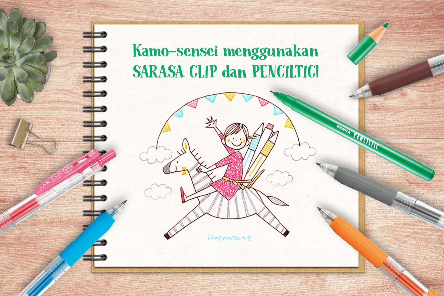 illustration with Kamo-sensei