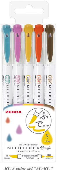 mildliner-brush_set3